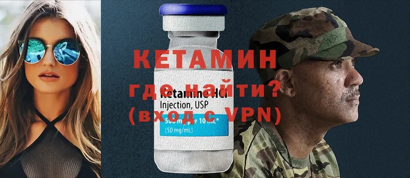 купить наркотик  Вельск  Кетамин ketamine 