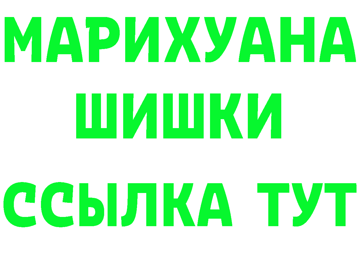 ГАШ VHQ tor площадка hydra Вельск